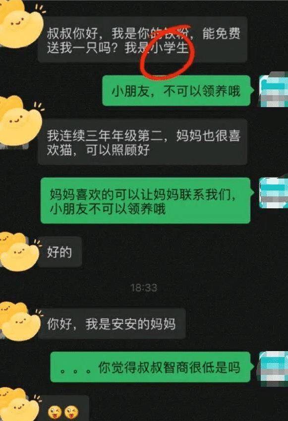 ac8b568e2fd24d07b1edc15591c1aad2.jpeg