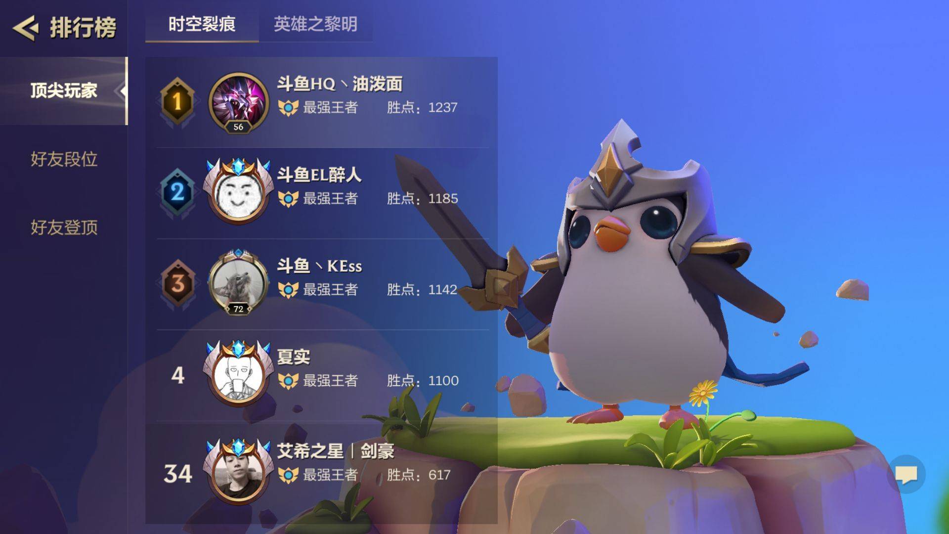 【全网首发】王者6局5鸡 黄金海盗王,独家冷门必吃鸡 | 游戏怪