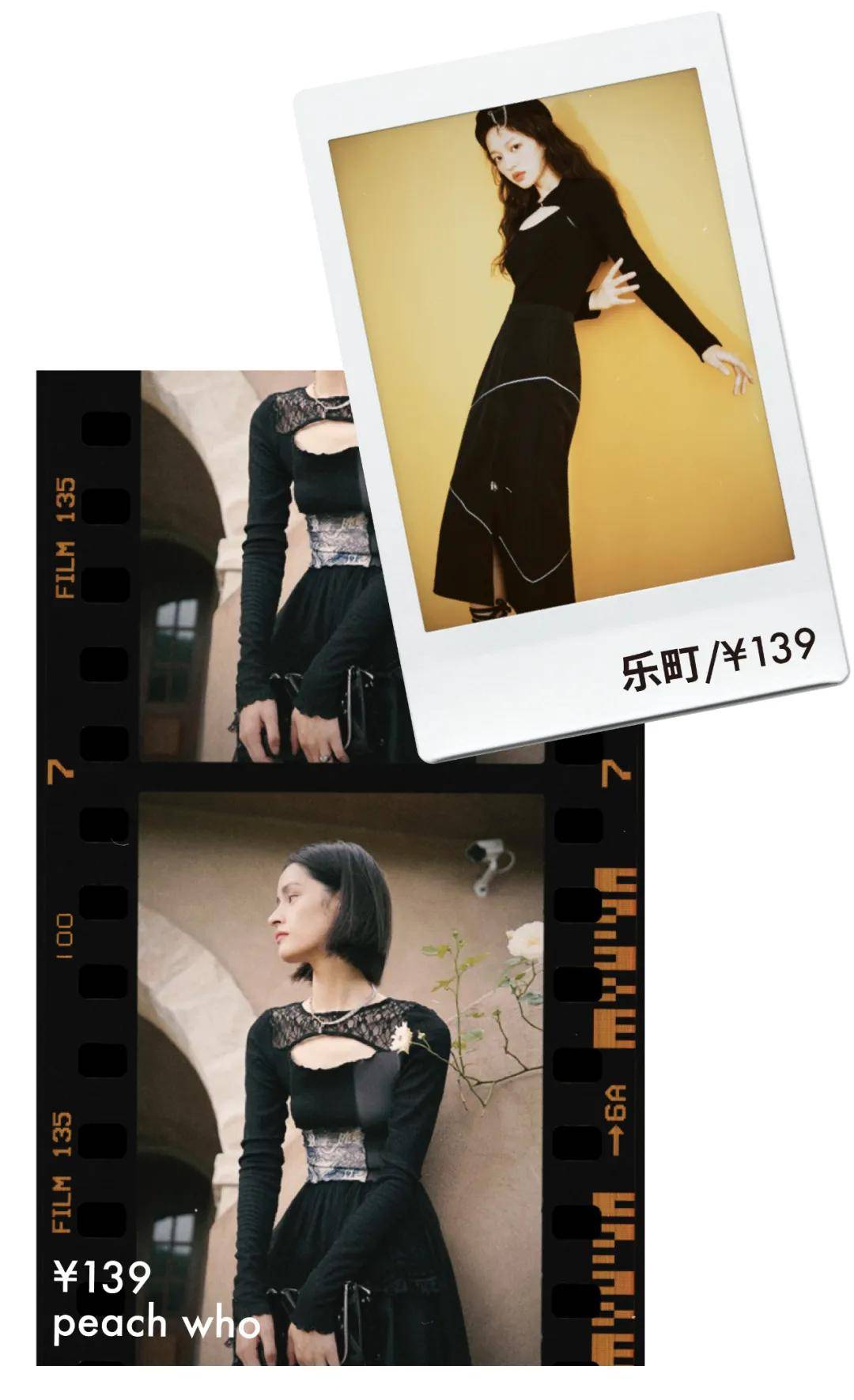 白女士 秋天换季穿啥？网友：女明星都钟爱的针织单品是时候安排了！