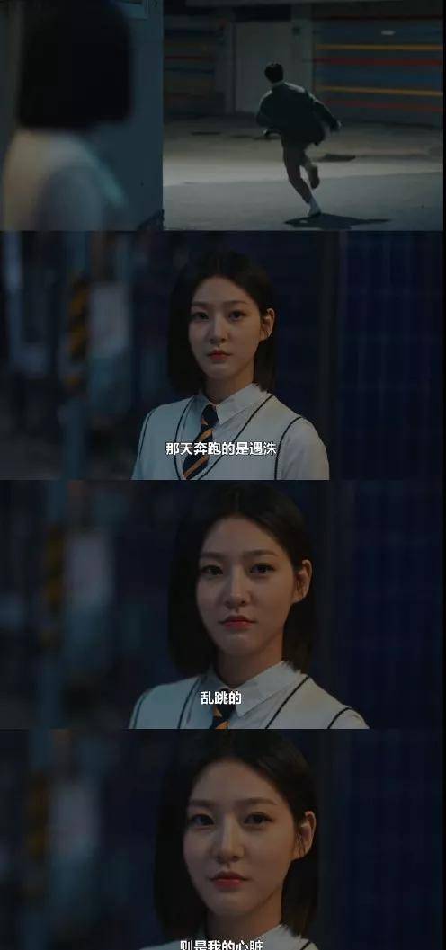 剧情|韩剧《优秀女巫贾斗心》金赛纶和南多凛是真养眼啊！