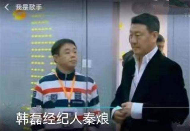 知名歌星韩磊被举报漏税 商业合同曝光涉及金额巨大(图4) 知名歌星韩磊被举报漏税 商业合同曝光涉及金额巨大(图4)