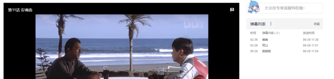 迪迦奥特曼|被家长们打败的《迪迦奥特曼》 终究付出了应有的代价