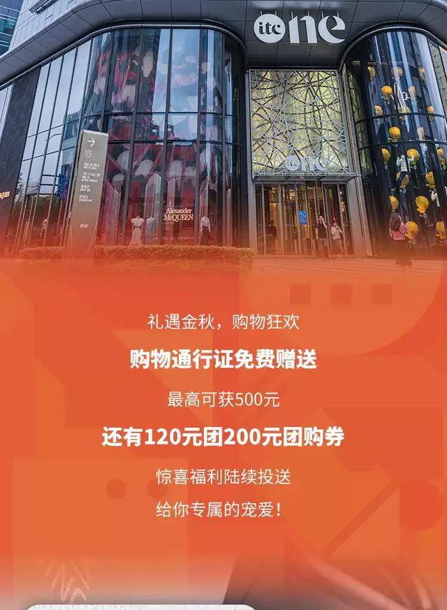 VuittonOne ITC秋日焕新！N＋品牌给你绝对宠爱！