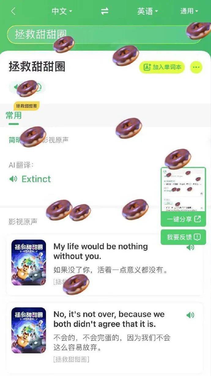 国庆|39周新闻丨搜狗输入法「AI帮写」上线国庆“套餐”