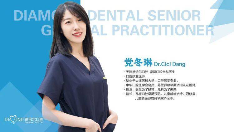 牙齿|舒适+黑科技，这家牙科诊所颠覆你的“看牙观”！