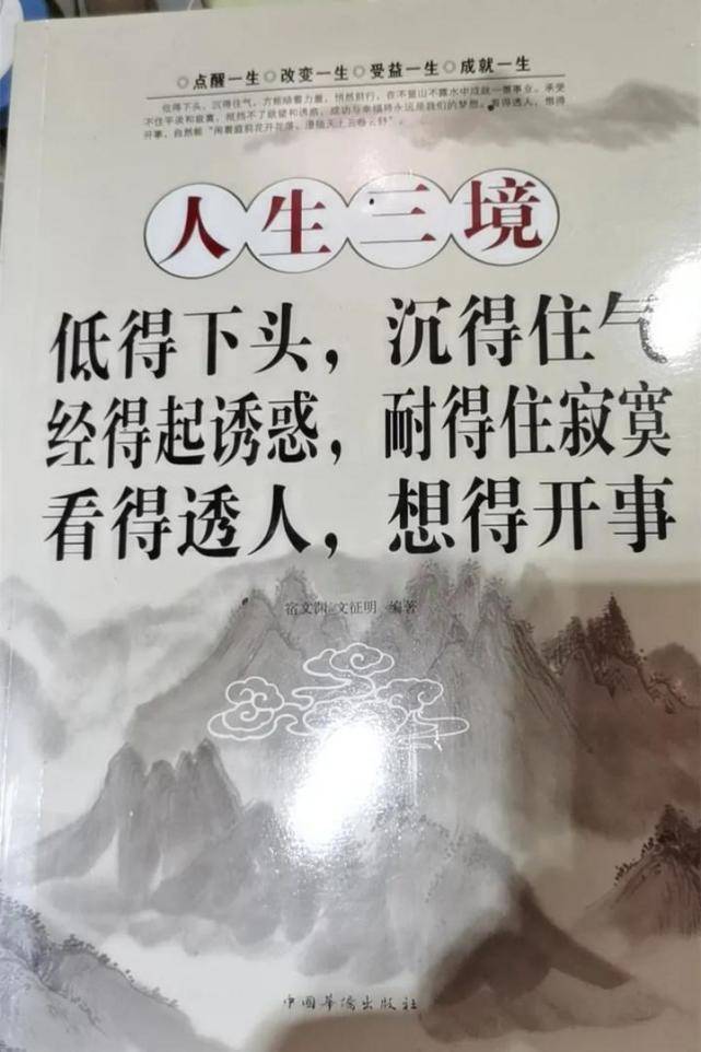 什么是摄魂术 2bdbdfe8f2714a37a1116379a0a98977.jpeg