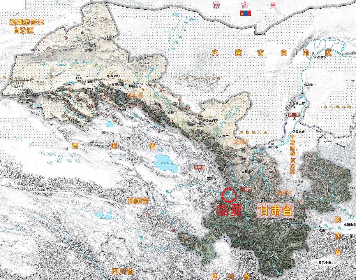 甘肃临夏地理位置图片