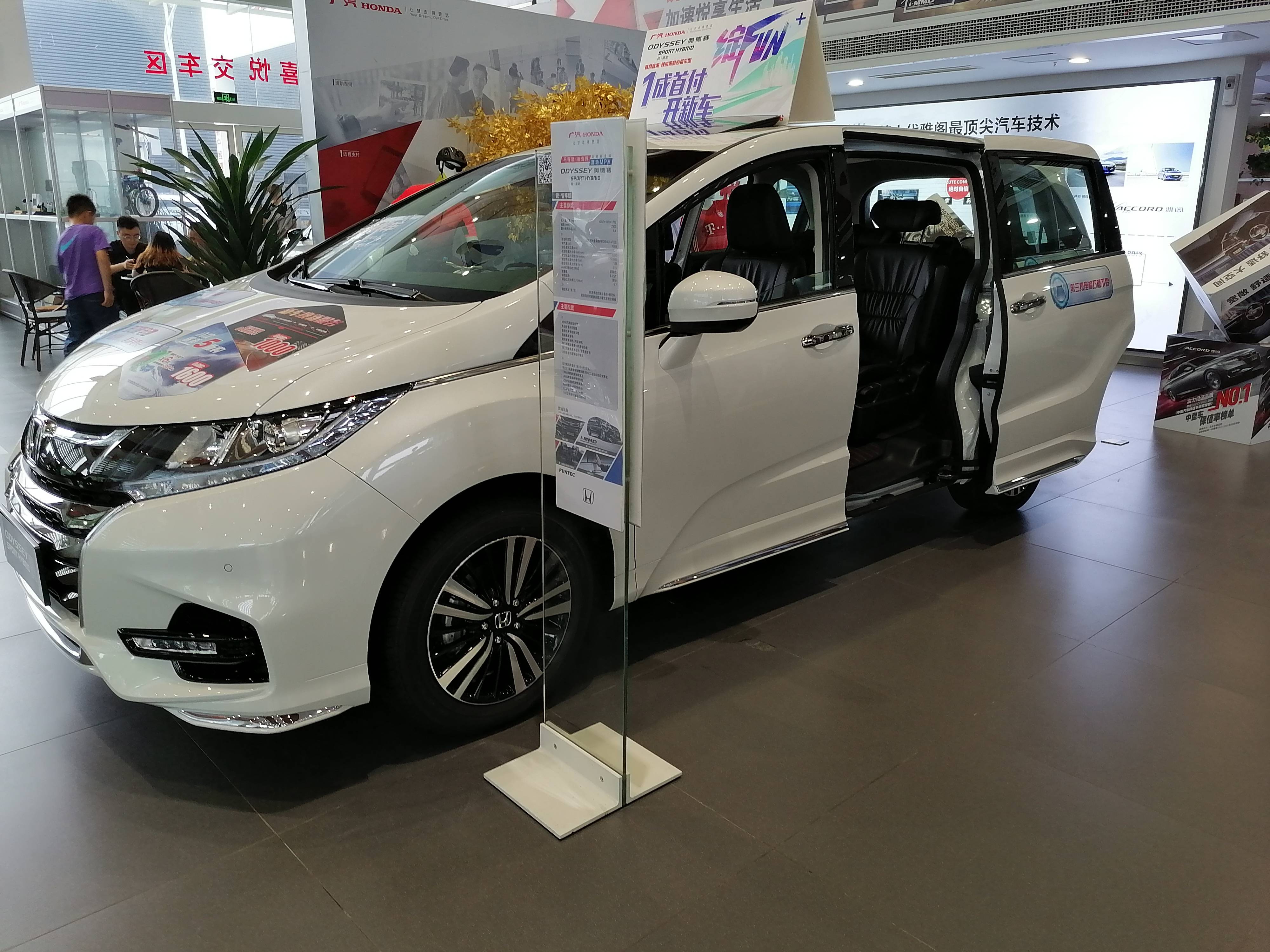 实拍21款本田奥德赛外观挺大气价格也优惠但配置能接受吗