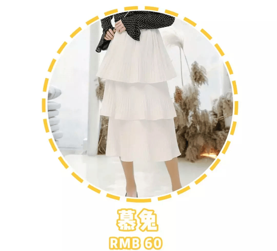 身材 入秋一定要买的裙子！百搭又显瘦