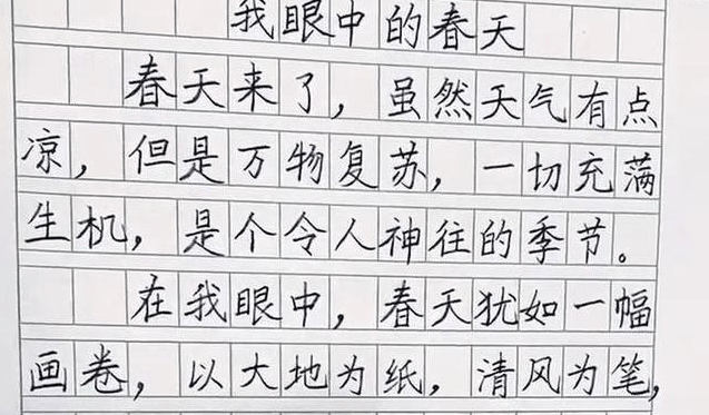 豆腐块字体图片图片