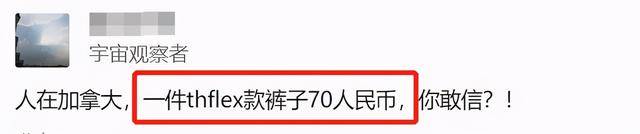 Made 有骨气!明星们换拖鞋上班的背后,我们该思考的国货现状!