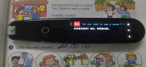网易有道翻译笔对比 96afa9fdd7dd436eab393842323a08ed.jpeg