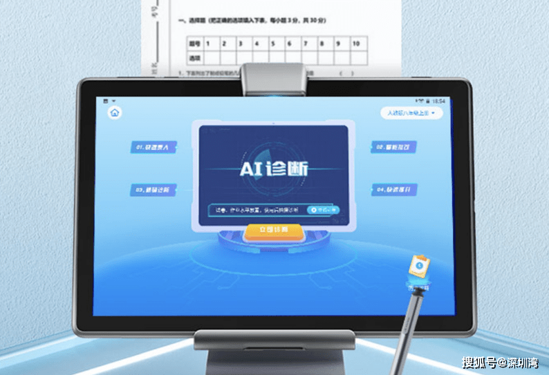 科技|不止于学习平板，教育「双减」后，教育硬件仍大有可为！