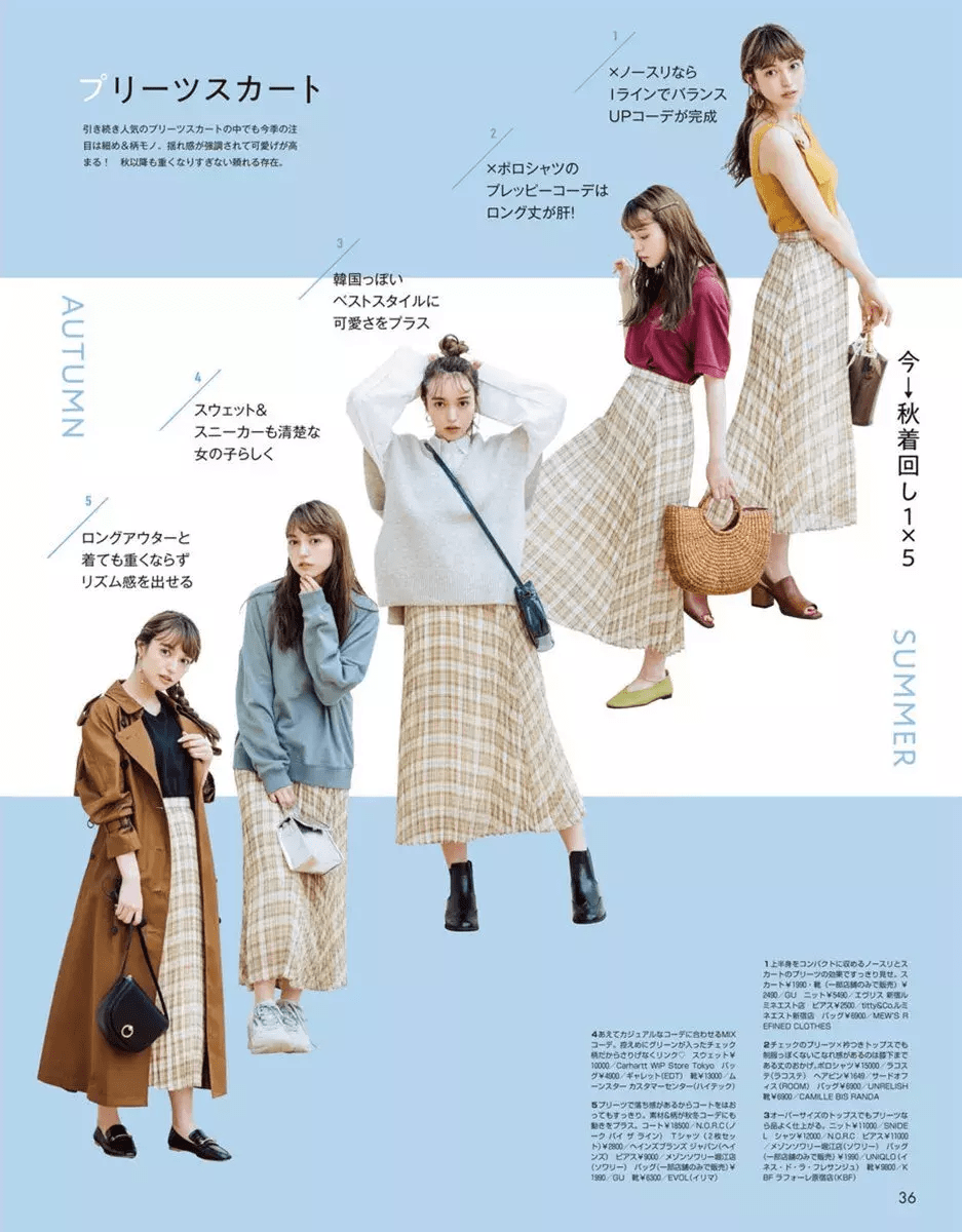 身材 入秋一定要买的裙子!百搭又显瘦