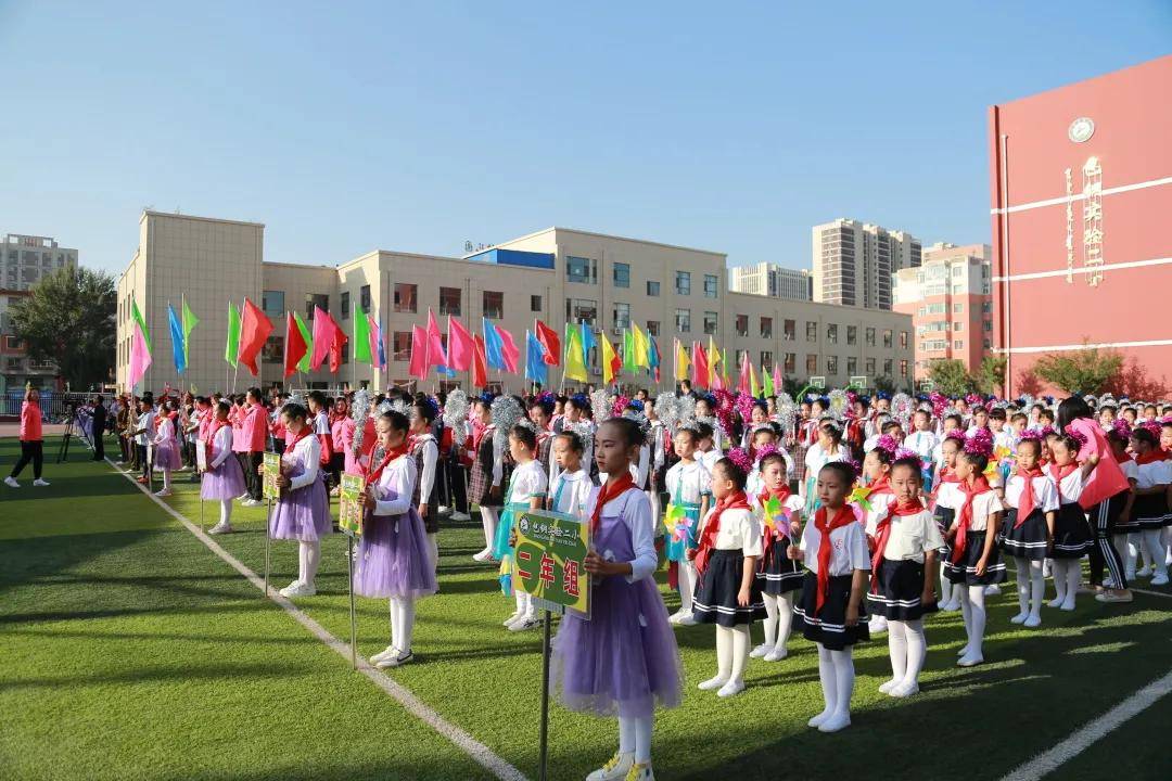校园动态|"运动谱芳华"包钢实验二小2021年秋季田径运动会
