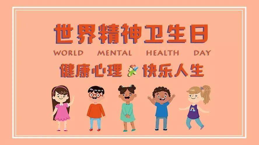 关爱|关爱青少年心理健康 西安市红会医院在行动
