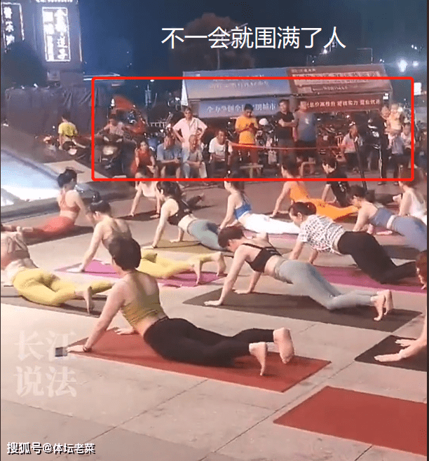 亚新体育众美女在大街上练瑜伽穿着清凉姿势魅惑围观的男人越多越卖力(图2)