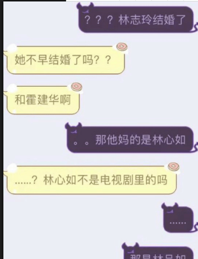 幽默笑話：老公，誰不知道誰呀，要面子給誰看？ 搞笑整蠱 第8张