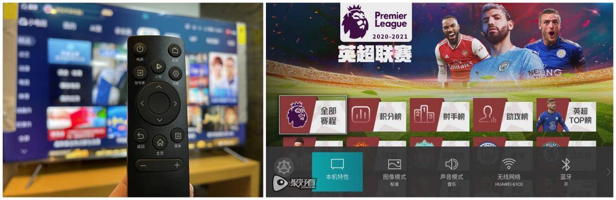 测评|「 高性价比巨屏 」放大年轻之美 ：Vidda 85V1F-S 电视测评