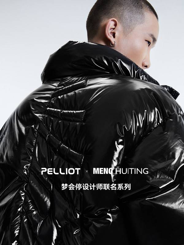 设计 伯希和PELLIOT x 梦会停MENG HUITING联名系列发售 这波操作“户外