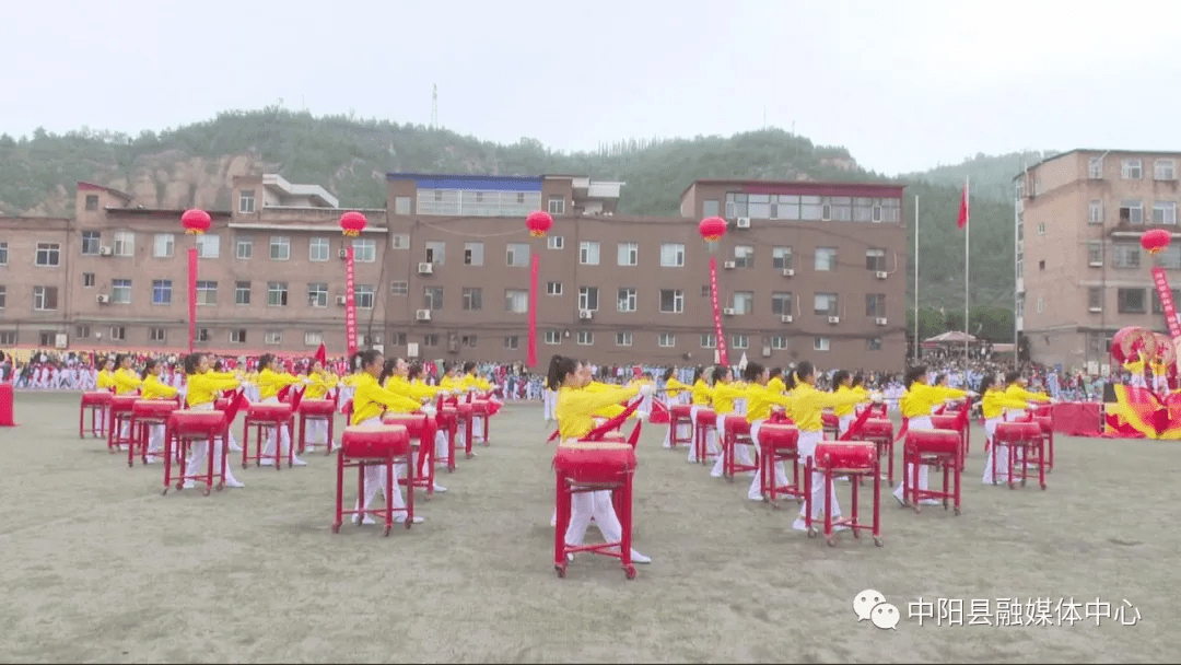 翟贺平|中阳县第二十一届中小学生田径运动会暨首届中小学生艺术节隆重开幕