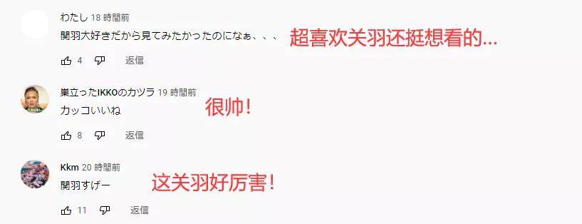 离谱 1 7亿摘关公脑袋 又花1 5亿科学搬家 荆州的gdp 亿拆亿建就起来了 建筑物 新闻时间