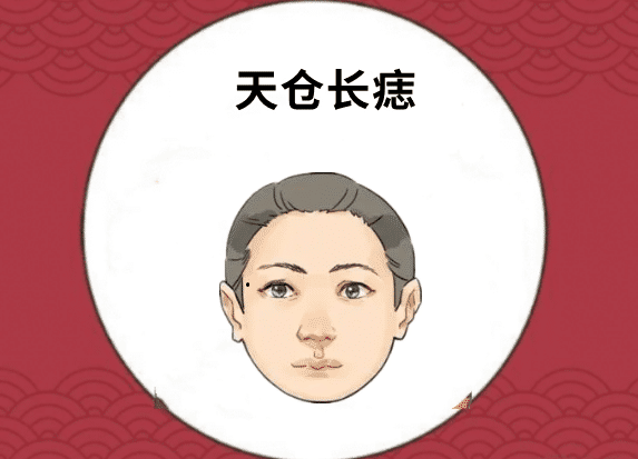 女人4颗旺夫痣帮丈夫高升帮儿女高中从头旺到尾