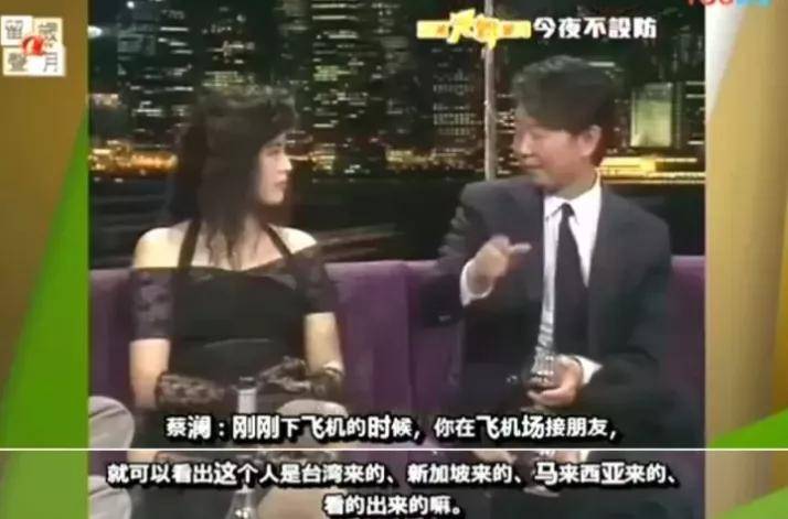 台湾从太太们的眼中钉变成美貌灾难户，是什么让她一路走土路？
