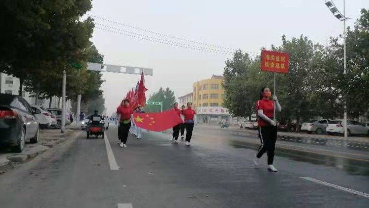 社区|东明县南关社区徒步队开展徒步活动喜迎国庆节