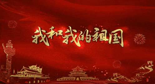 428231ef0d704ccab2929248d427d3f0.gif