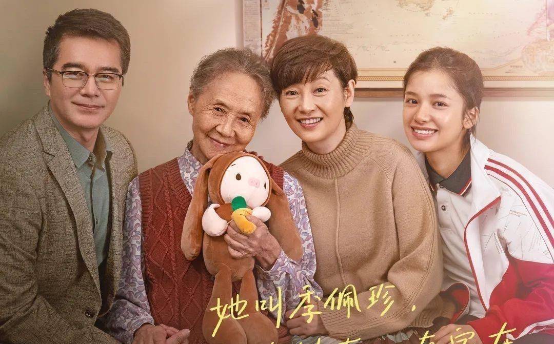 李小美|11天狂揽1.2亿票房,《关于我妈的一切》上映后引爆观众泪腺