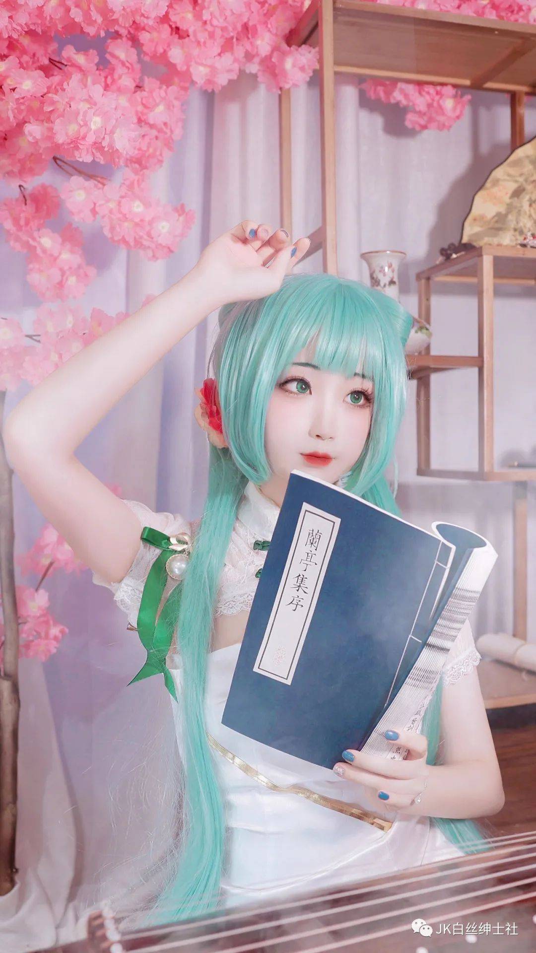 cos：初音·韶华国风旗袍cos正片@子苓