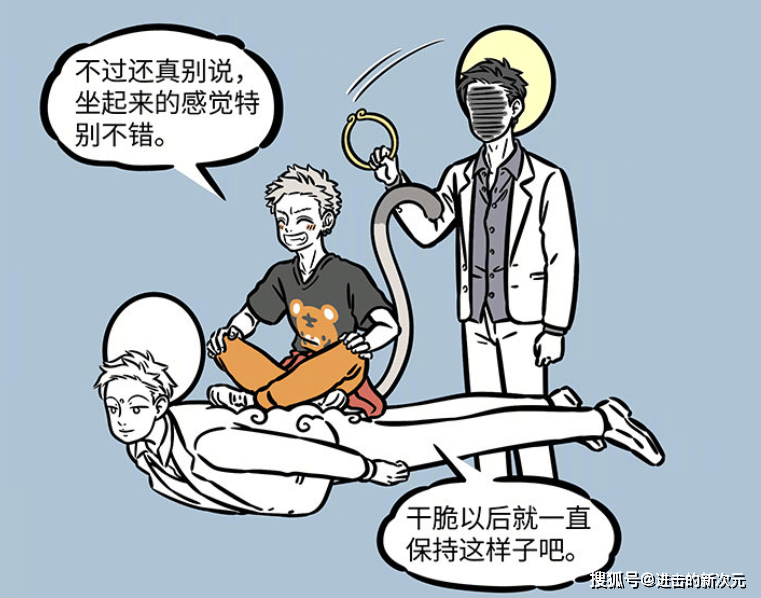 哪吒|筋斗云幻化为人上瘾，悟空想骑谁就骑谁，观音黑线脸，哪吒遭了殃
