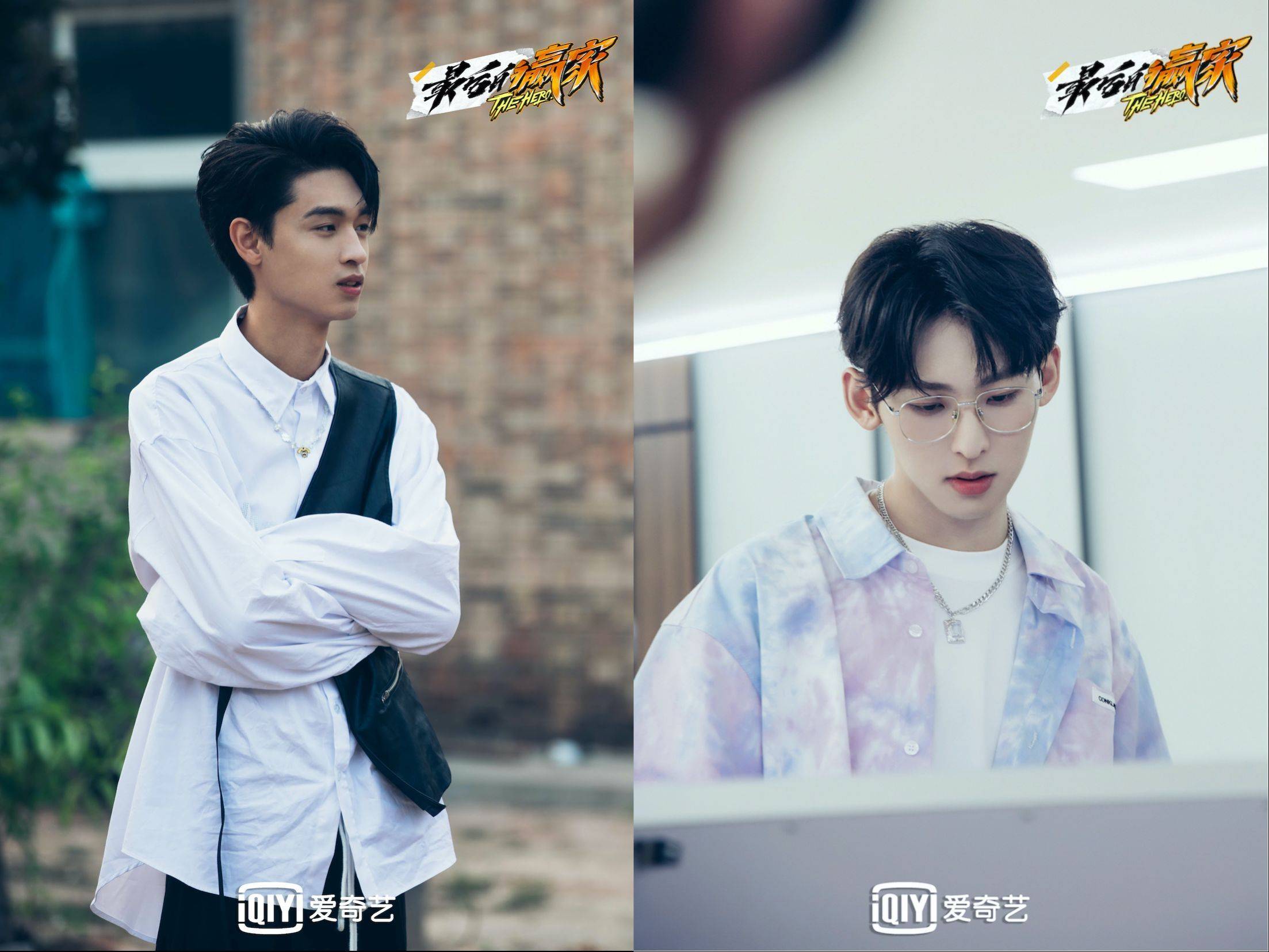 什么|爱奇艺《最后的赢家》第二期将播出 赵又廷、IXFORM-唐九洲发现关键线索