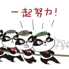 "我们国家的社会主义经济建设一天一天在蓬勃发展,我们的祖国一天一天