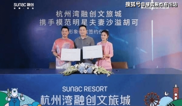 杭州湾 融创文旅城楼盘信息.欢迎来电咨询