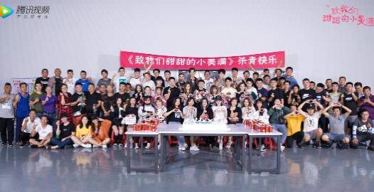 安泳|青春不止于“甜” 《致我们甜甜的小美满》圆满杀青