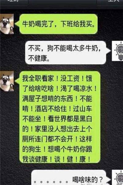 搞笑段子：表弟剛結婚，昨天過來串門。酒足飯飽後 搞笑整蠱 第1张