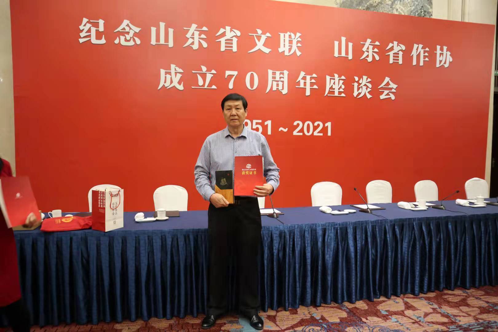 阳光大姐的故事一书荣获山东省第五届泰山文艺奖