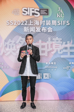 Group “焕然”启幕，源“由境生” ——SS2022上海时装周SIFS 10月开启