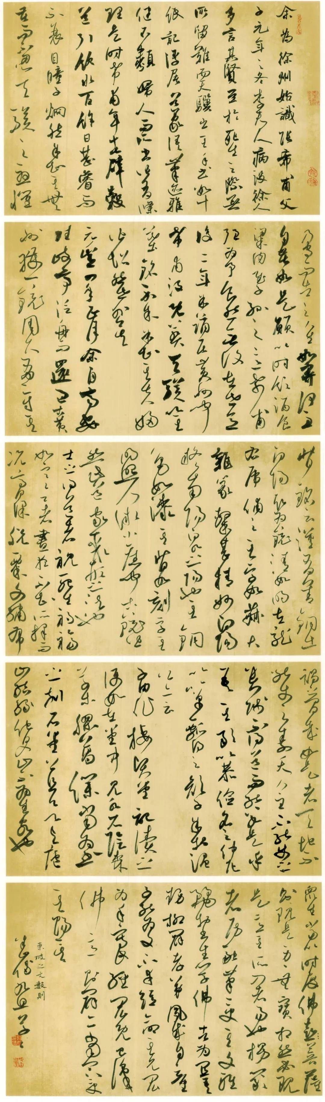 他用大草的筆法寫小草,兼容《書譜》筆意,融古出新_國展