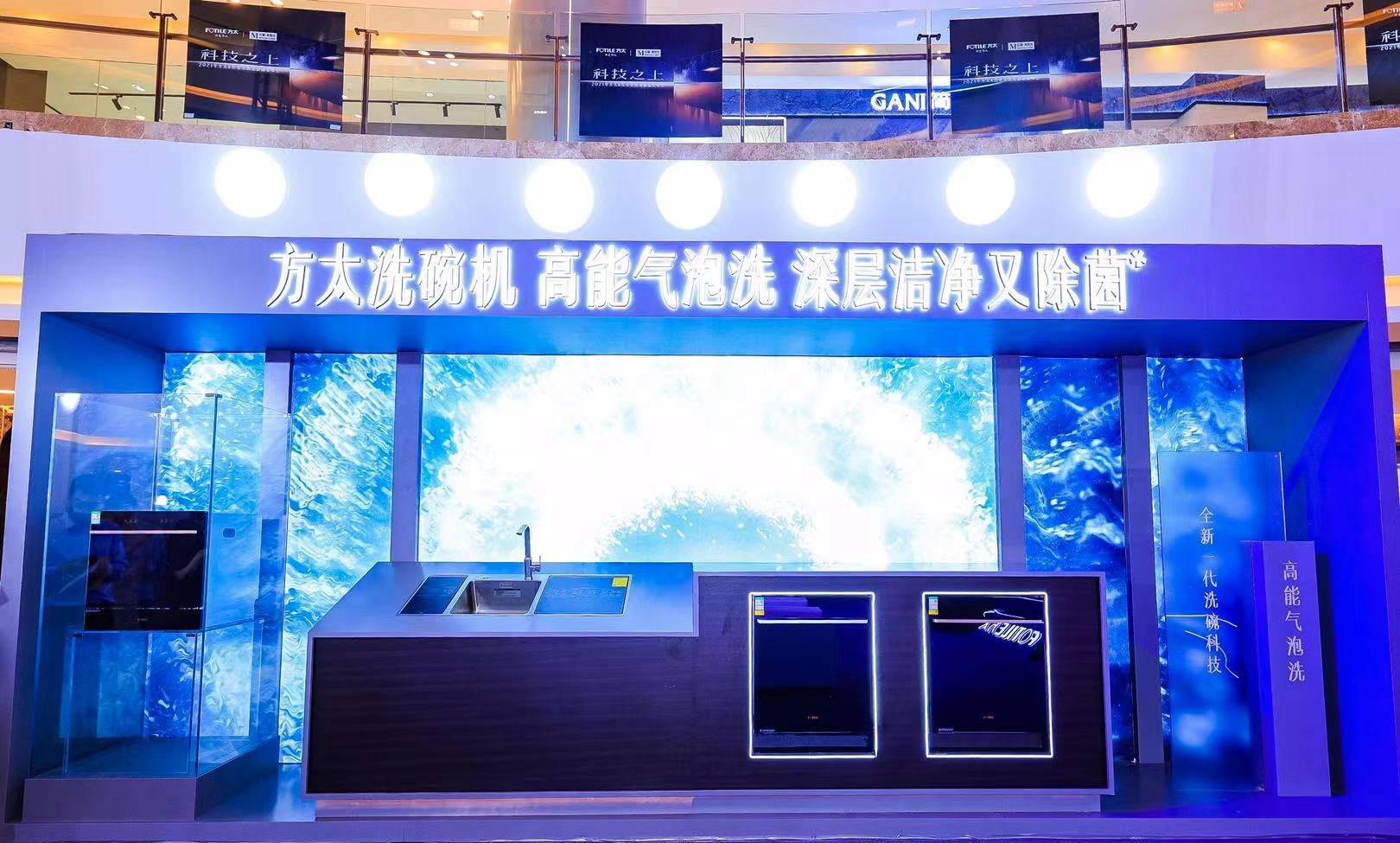 洗碗机市场上演方太式“双击”，导航产业新一轮变革方向-家电圈官网