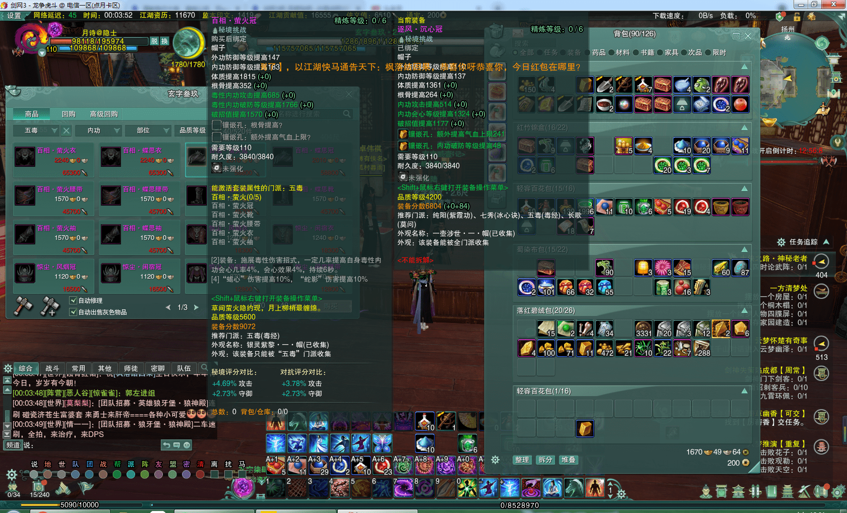 dota小狗出装攻略__dota小狗出什么装备