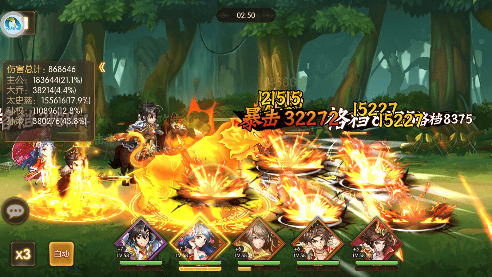 战斗|不耗时间的三国策略游戏，你喜欢简单操作的，还是烧脑费神的？