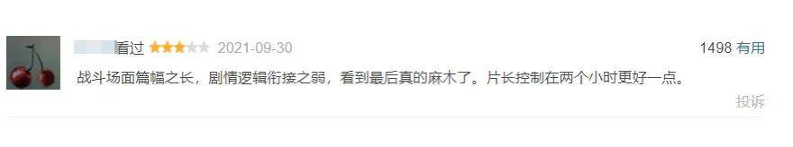 角色|忘记豆瓣评分7.6吧，《长津湖》里面他的表现同样也很出彩