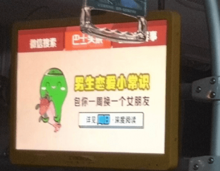 爆笑GIF圖：期待妹子的反應 搞笑整蠱 第7张