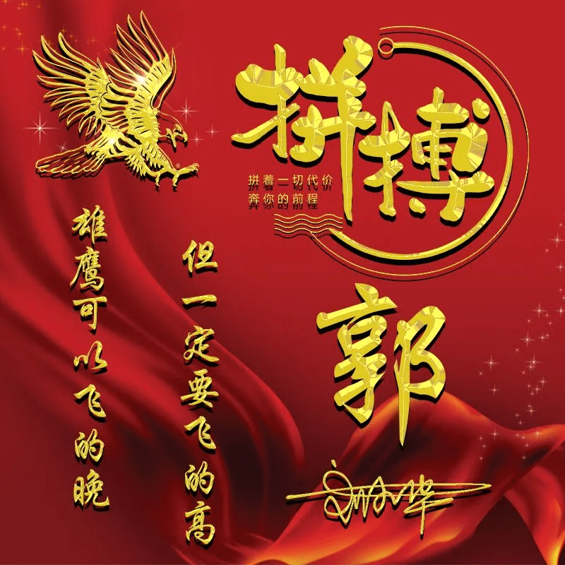 明煊 你的微信头像该换了，36张潮流大气3D精致签名头像，请查收