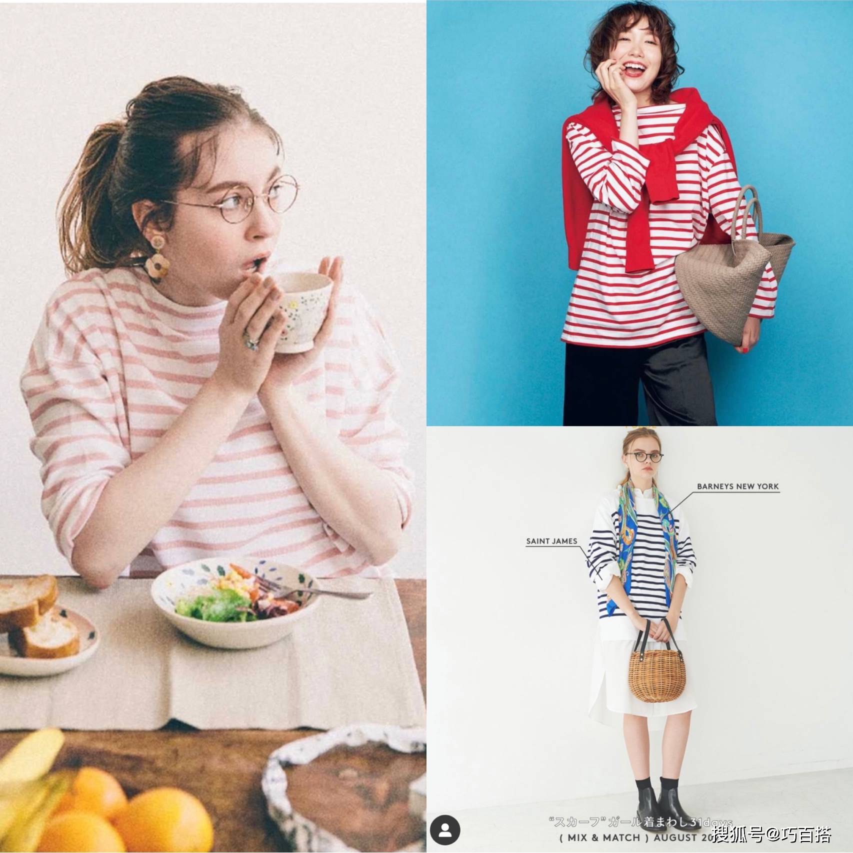 穿越 越穿越上瘾的单品，非条纹衫莫属！这样做微胖女生也能穿得瘦而美