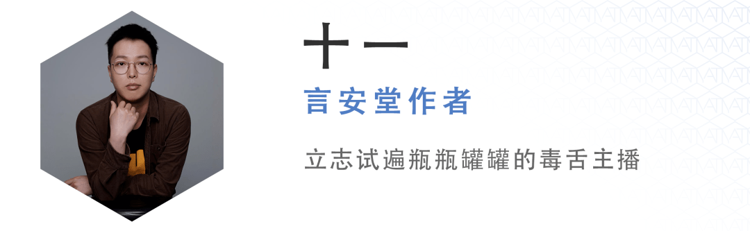 品牌国货真香！这些悄悄发力的美妆好物，到底有多值得买！