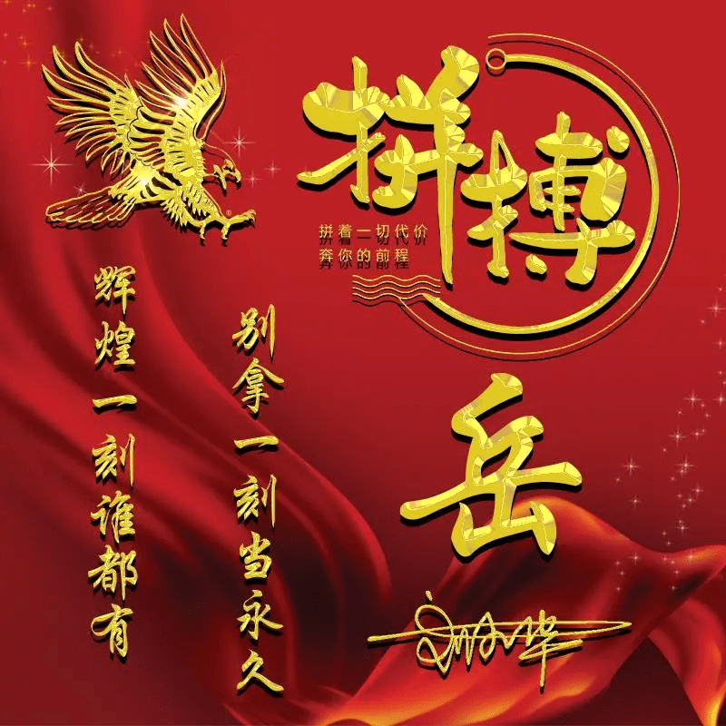 明煊 你的微信头像该换了，36张潮流大气3D精致签名头像，请查收